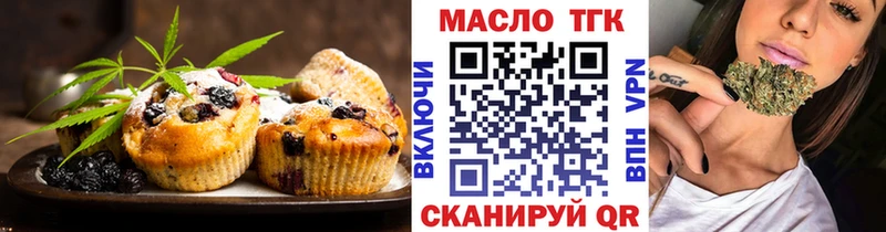 Еда ТГК конопля  omg ссылка  Гаджиево  наркошоп 