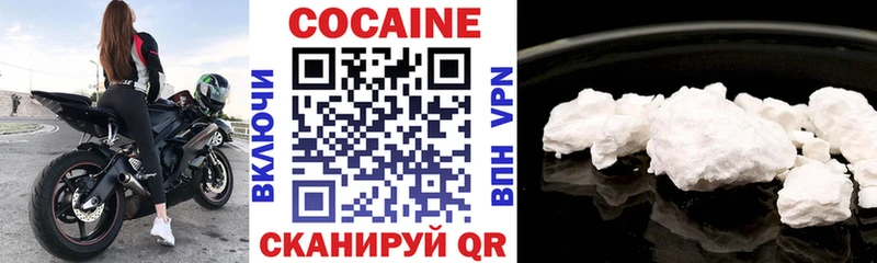 Cocaine Боливия  купить закладку  Гаджиево 