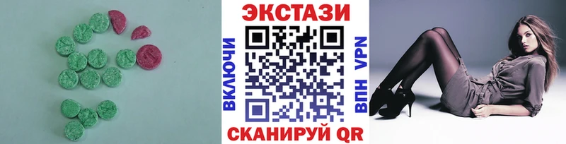 ЭКСТАЗИ круглые  как найти   Гаджиево 