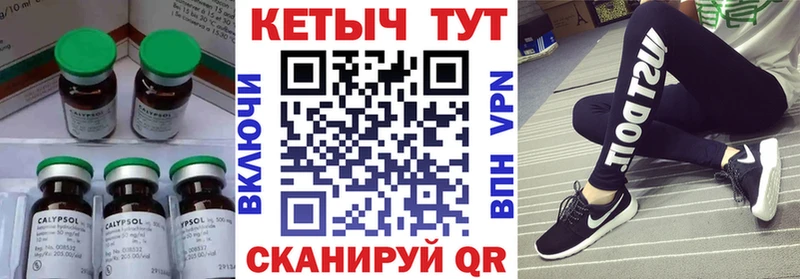 цены наркотик  Гаджиево  Кетамин VHQ 
