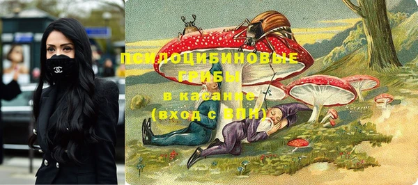 каннабис Касимов