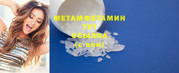 марки lsd Волосово