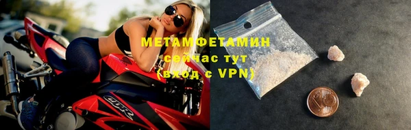 мет Верея