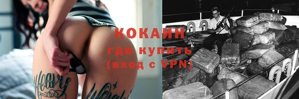 марки lsd Волоколамск