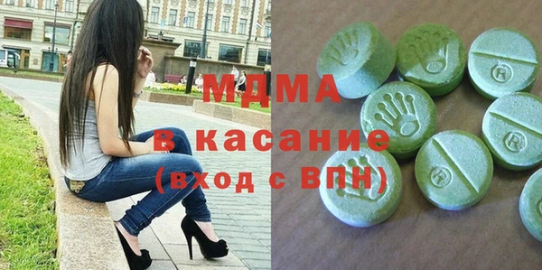 молекула духа Лагань