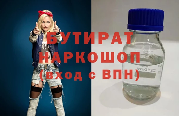 мет Верея