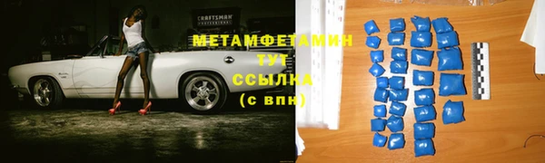 марки lsd Волоколамск