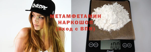кокаин Верхний Тагил