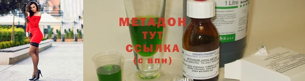 кокаин Верхний Тагил