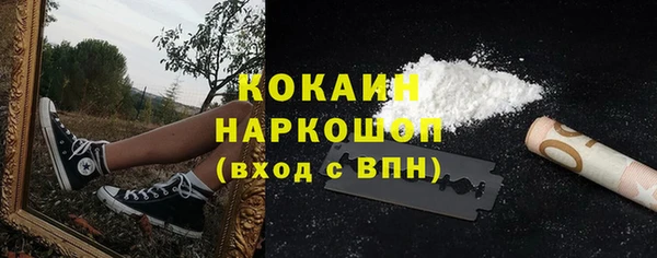 кокаин Верхний Тагил