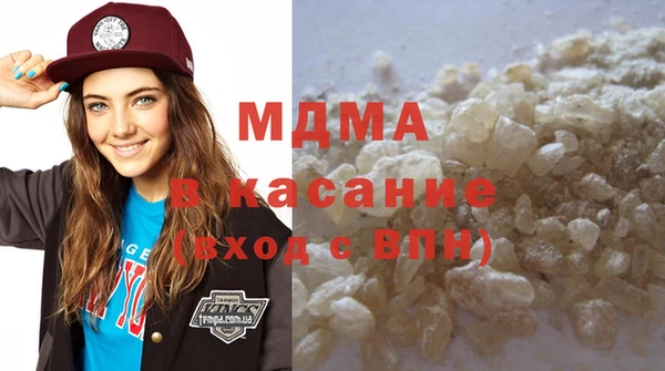 марки lsd Волоколамск