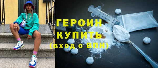 мет Верея