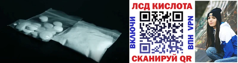 LSD-25 экстази ecstasy  ссылка на мегу рабочий сайт  Гаджиево  магазин продажи  