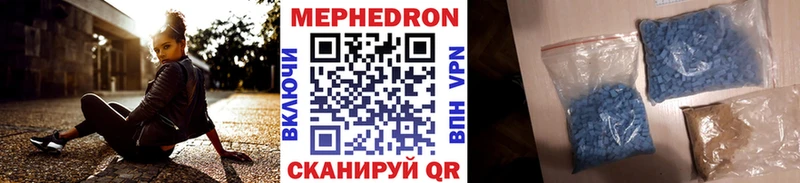 МЕФ VHQ  Гаджиево 