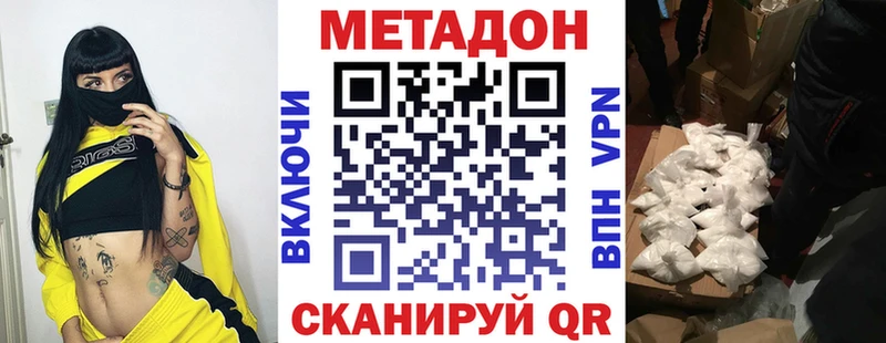 купить наркоту  Гаджиево  нарко площадка формула  Метадон кристалл 