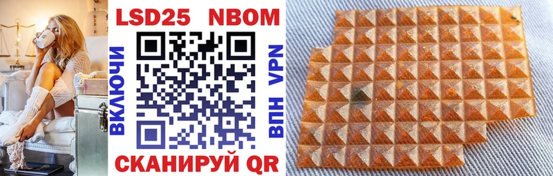 shop как зайти  Гаджиево  Марки NBOMe 1,5мг  купить  цена 