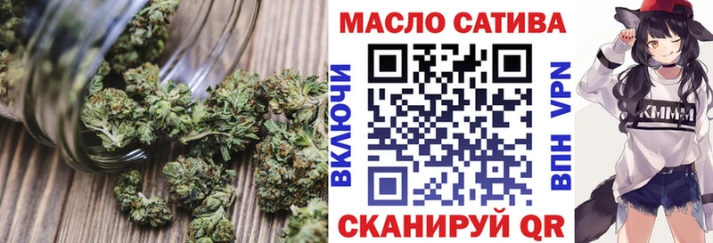 где купить наркоту Гаджиево ТГК гашишное масло